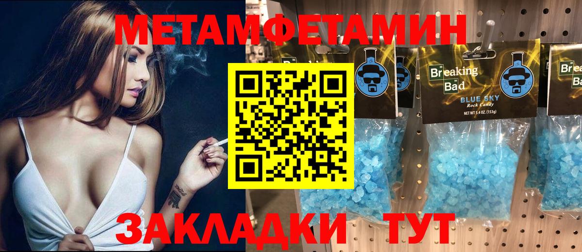 Amphetamine VHQ Сатка