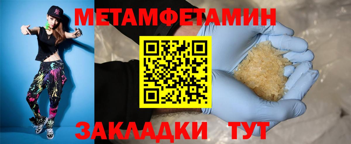 Амфетамин 97%  Вход с VPN  Сатка 