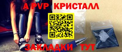 сатива Вязники