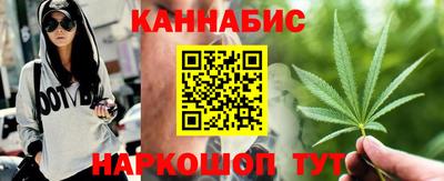 метамфетамин Вязьма