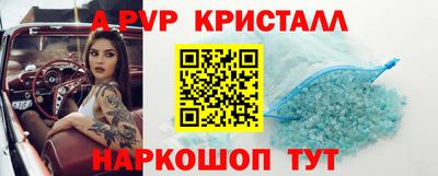 метамфетамин Вязьма