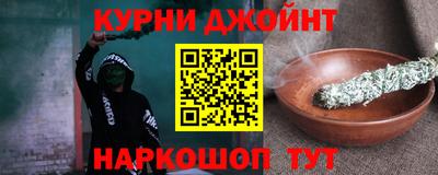 метамфетамин Вязьма