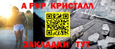 сатива Вязники