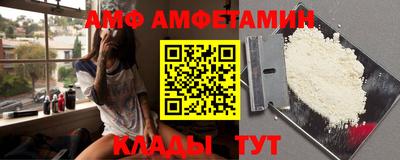 сатива Вязники
