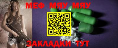 метамфетамин Вязьма