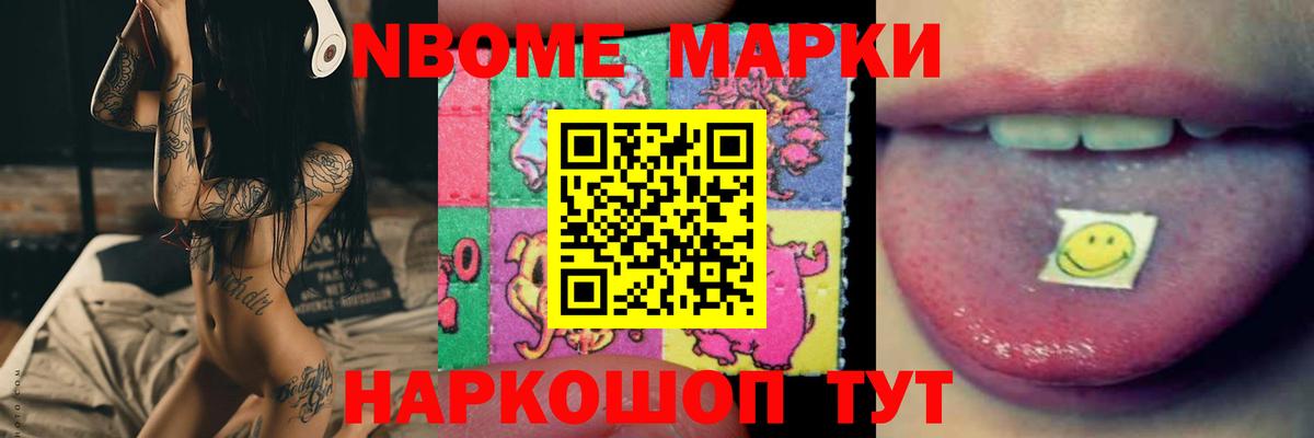 Лсд 25 экстази ecstasy Сатка