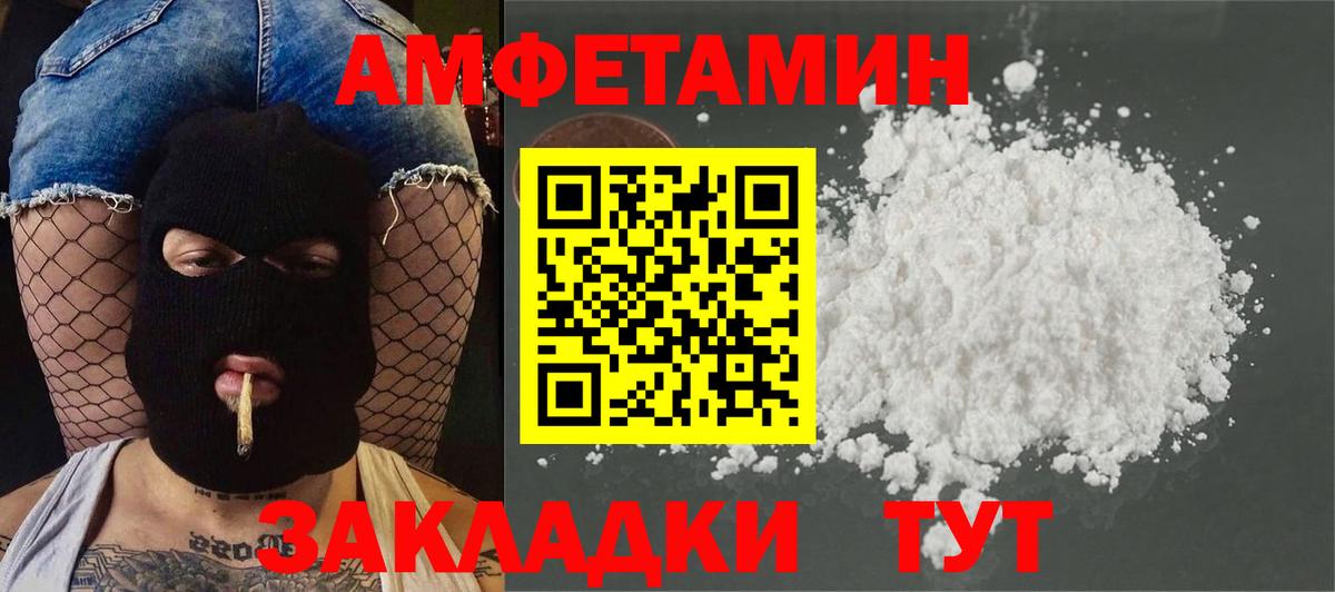 МЕТАМФЕТАМИН винт Сатка