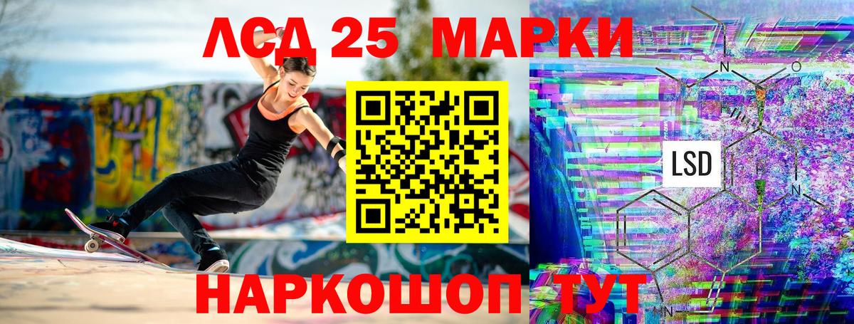 Марки 25I-NBOMe 1,8мг  Вход с VPN  Сатка  Марки 25I-NBOMe 1,8мг 
