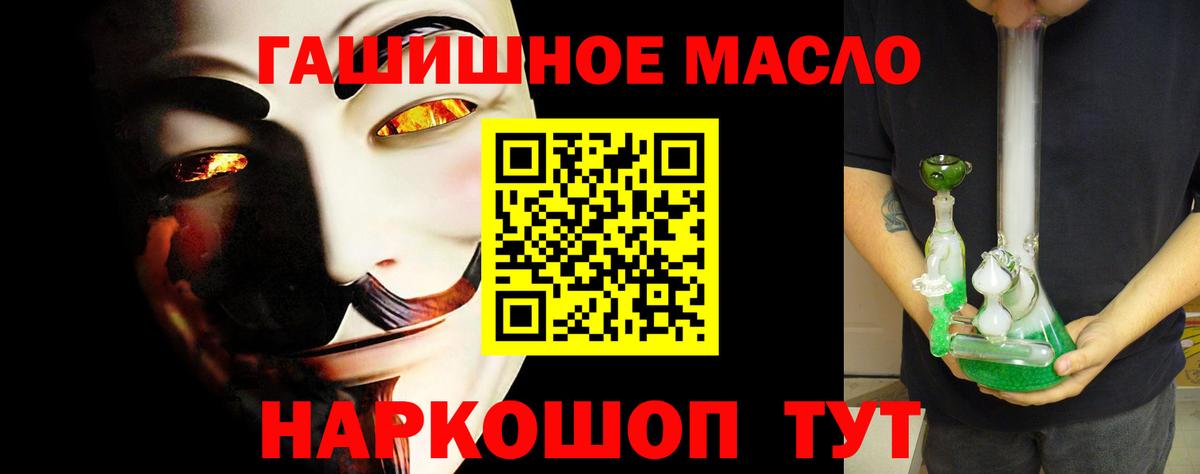 Сатка  Дистиллят ТГК Wax  Вход с VPN 